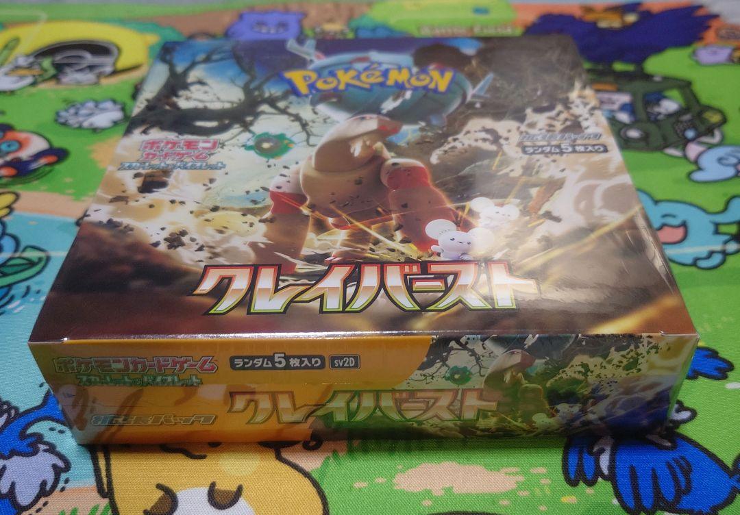 ポケモンカードゲーム　クレイバースト　シュリンク付き　１BOX