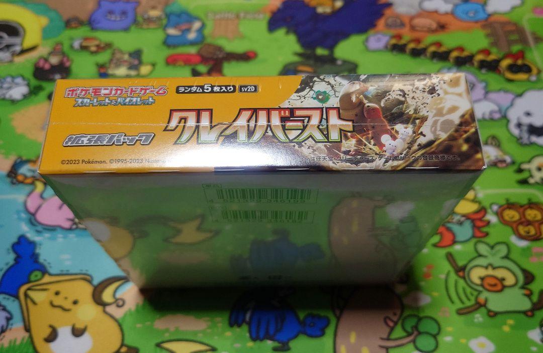 ポケモンカードゲーム　クレイバースト　シュリンク付き　１BOX