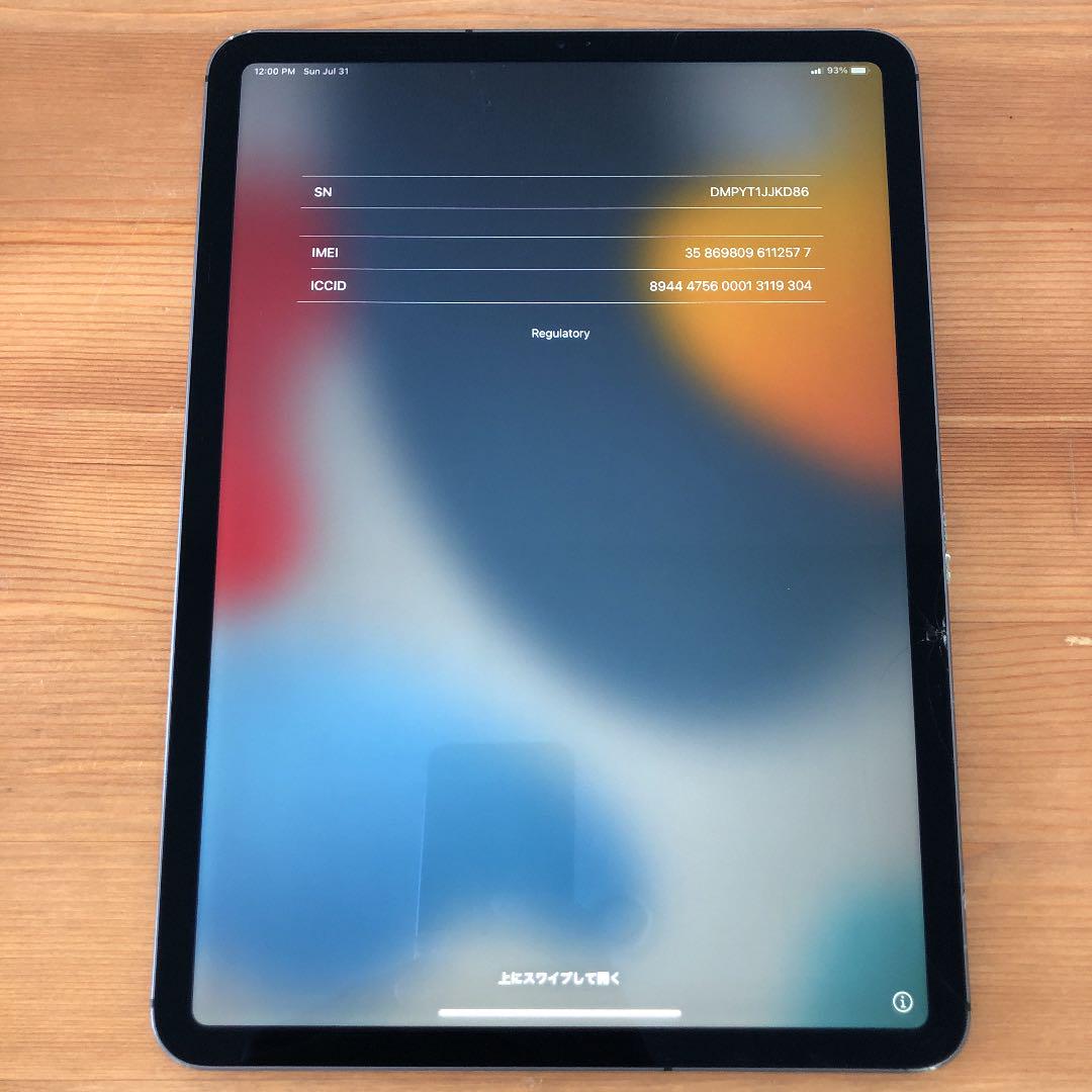 早い者勝ち】iPad Pro 256GB 11インチ 2018年 SIMフリー - メルカリ 早い者勝ち】iPad Pro 256GB 11インチ 2018年 SIMフリー - メルカリ