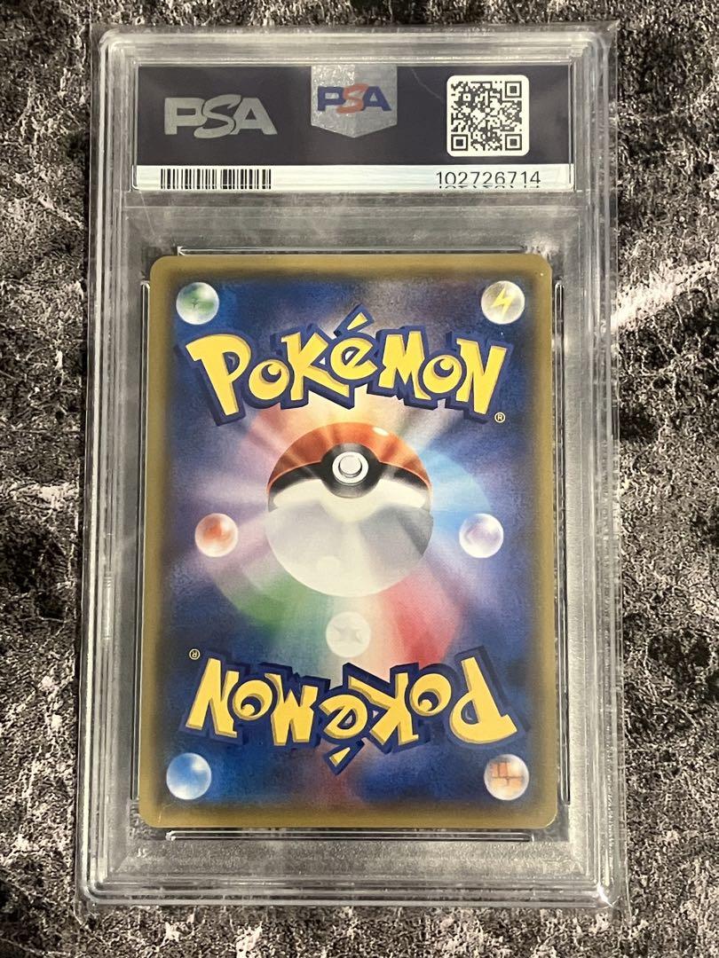 ポケモンカード ポケカ リーリエ セット コスモッグ プロモ PSA10