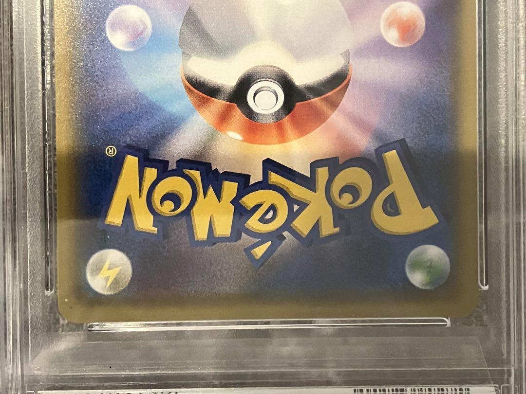 ポケモンカード ポケカ リーリエ セット コスモッグ プロモ PSA10