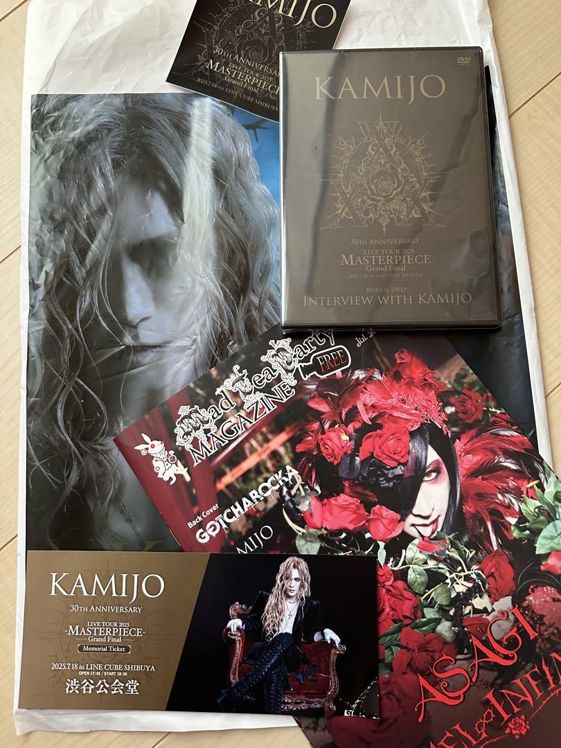 KAMIJO プレミアム特典 CD&DVD セット KAMIJO 30th ANNIVERSARY 非売品 特典DVD - メルカリ