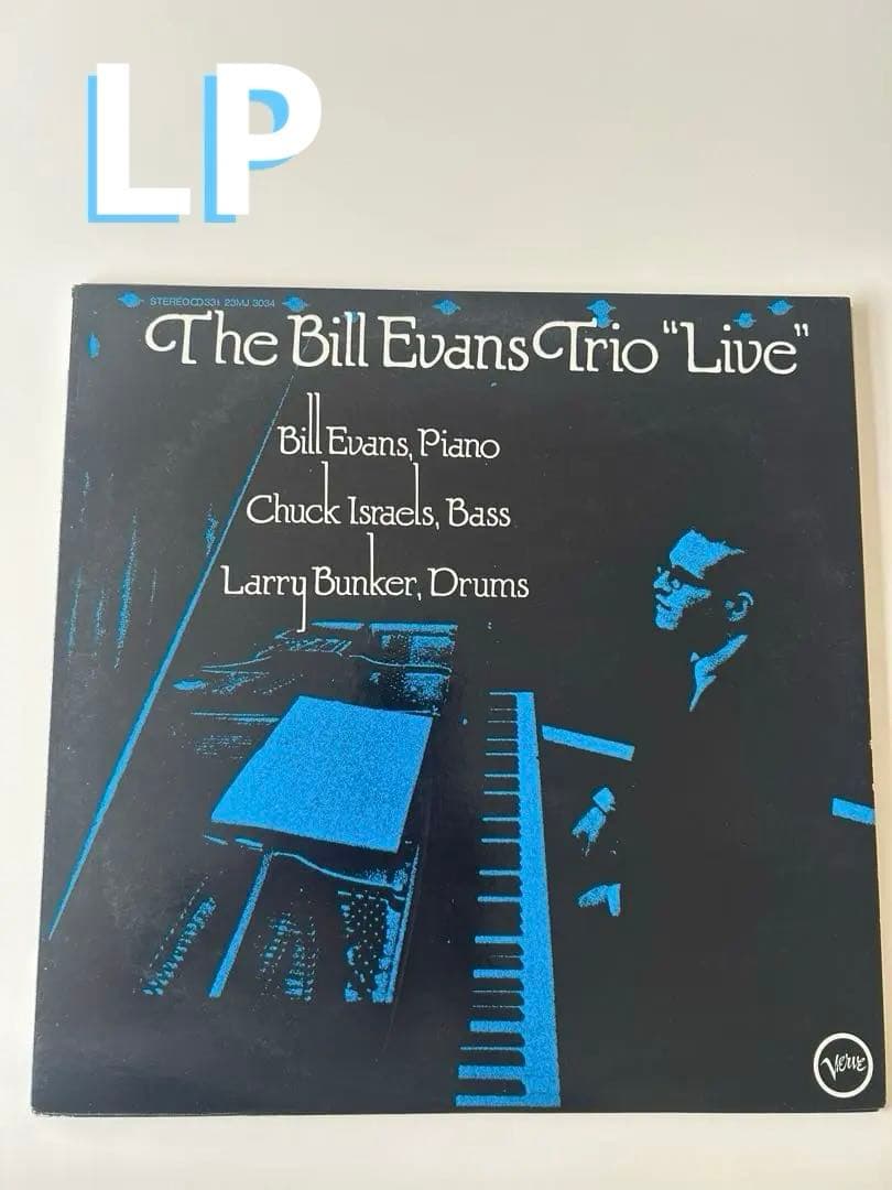 【レコード】Bill Evans Trio Live 
