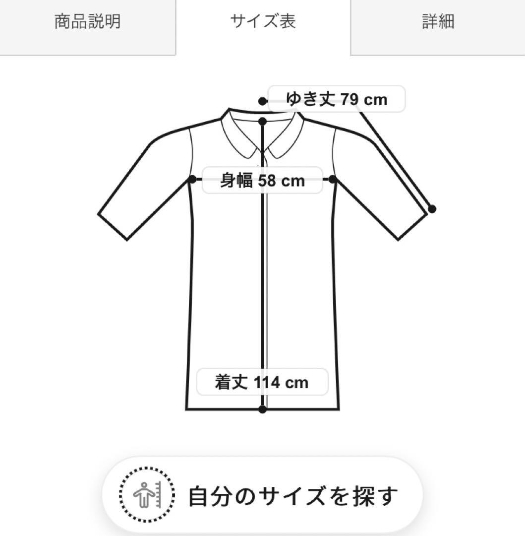 専用美品ウールギャバジンスタンドカラー トレンチコート