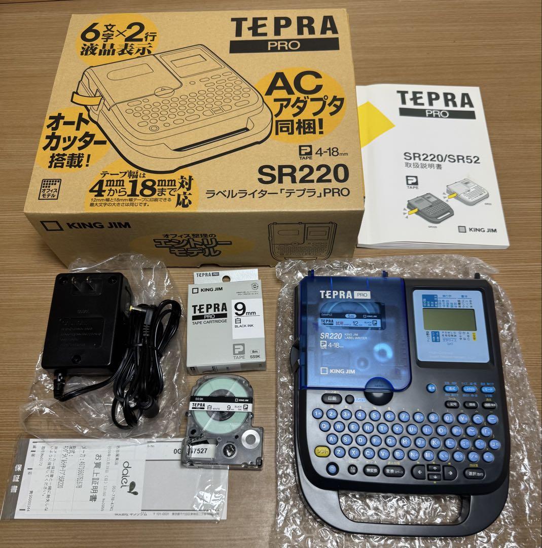 KING JIM SR220 テプラプロ【超美品】 テプラ PRO SR220 キングジム - メルカリ