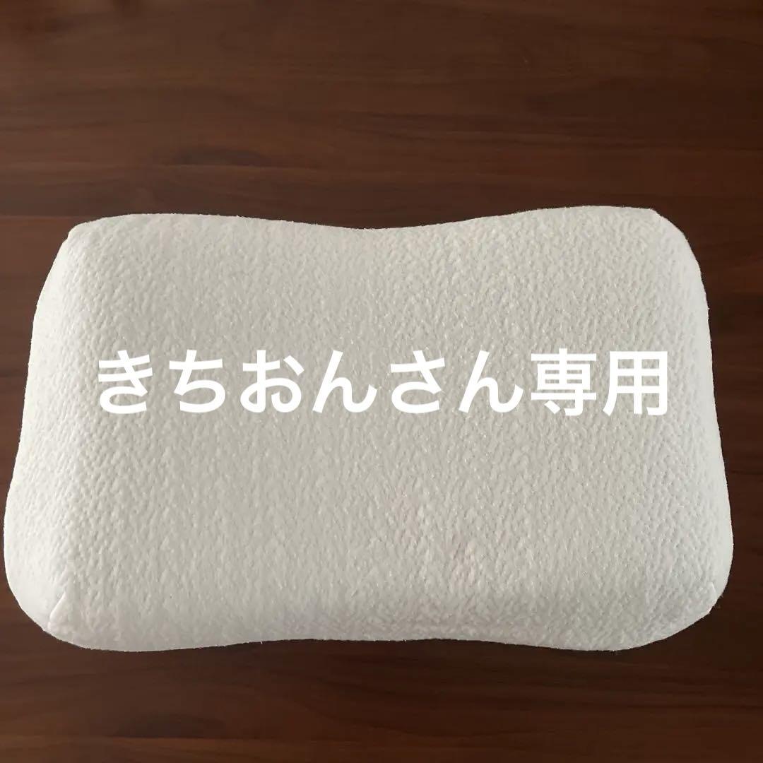 ヒツジのいらない枕 ホワイト