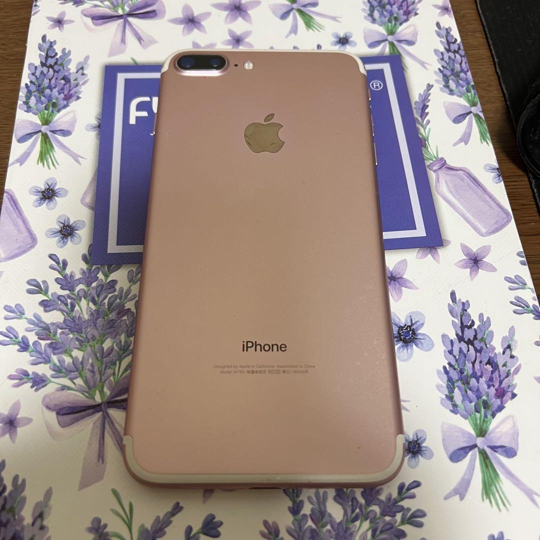 iApple iPhone 7 ローズゴールド 128GB 本体 Apple iPhone 7 128GB SIMフリー [ローズゴールド] 価格比較
