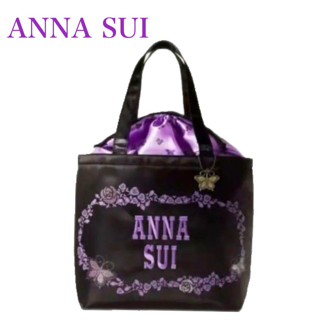 ANNA SUI ビッグ 巾着バッグ ＆ドットトートバッグプレゼント バレエ