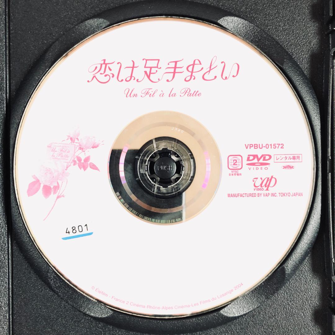 マチネとソワレ 1〜15巻　レンタル落ち　※14巻欠品 Amazon.co.jp: 毎度おさわがせします シリーズ 1、2 全14巻 DVD