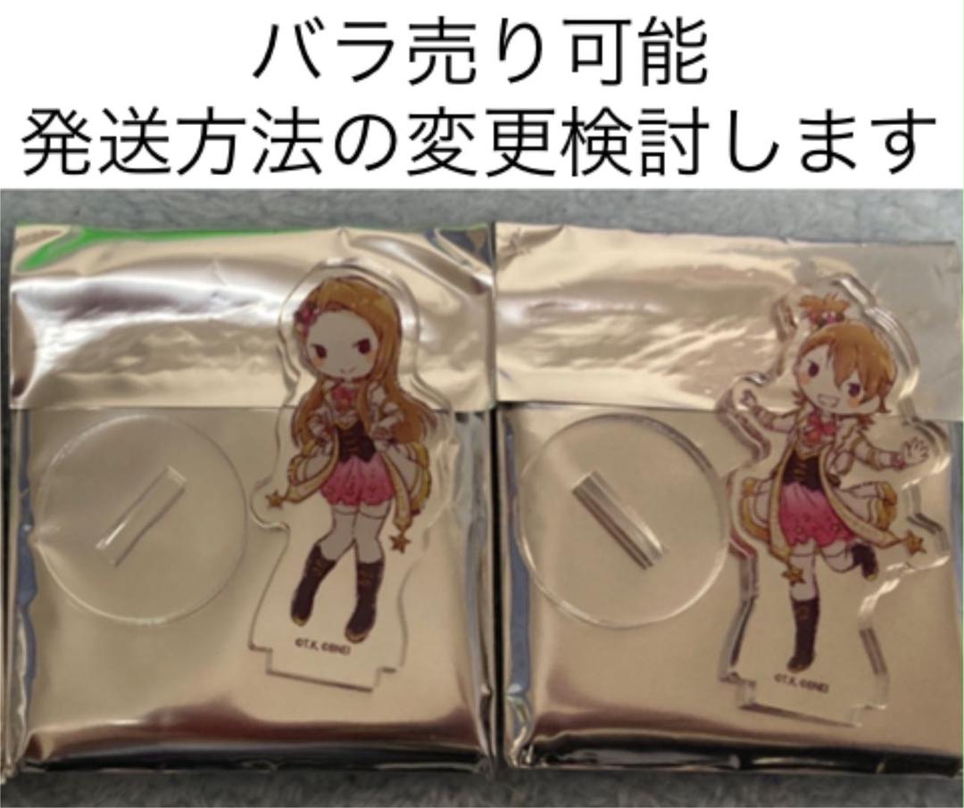 アイドルマスター グラフアートアクリルぷちスタンド竜宮小町セット Shop At Mercari From Japan Buyee Bot Online アイドルマスター グラフアートアクリルぷちスタンド竜宮小町セット Shop At Mercari From Japan Buyee Bot Online
