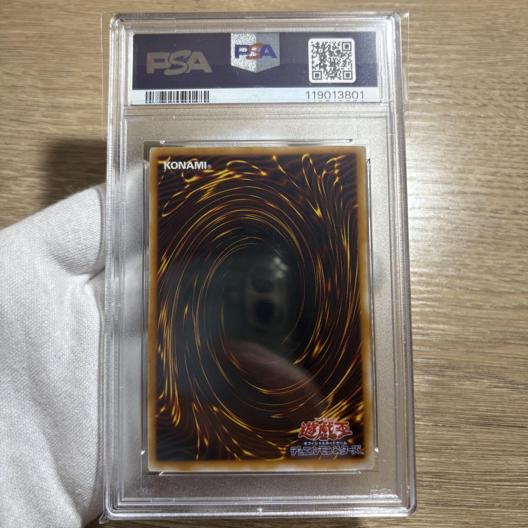 鑑定品 PSA10 】 極美品 最安値 サウザンド•アイズ