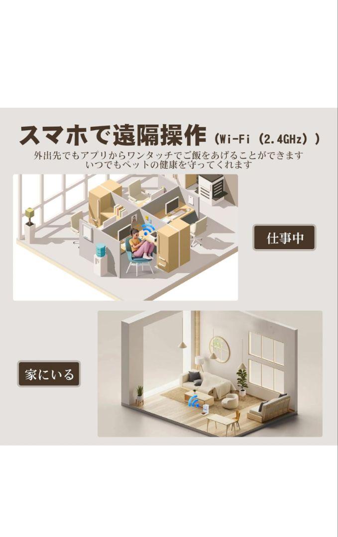 Vancely 自動給餌器 猫 中小型犬用 6L