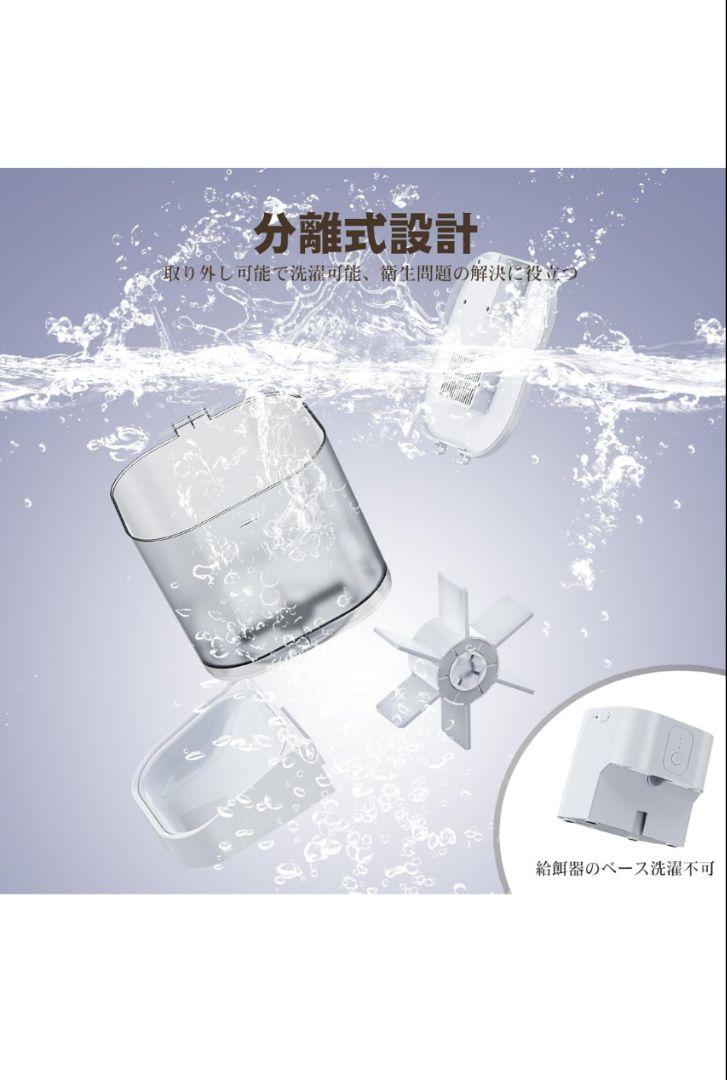 Vancely 自動給餌器 猫 中小型犬用 6L