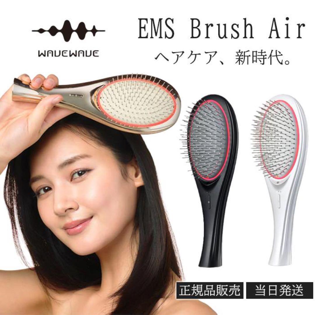 WAVEWAVE EMS Brush Air ブラック