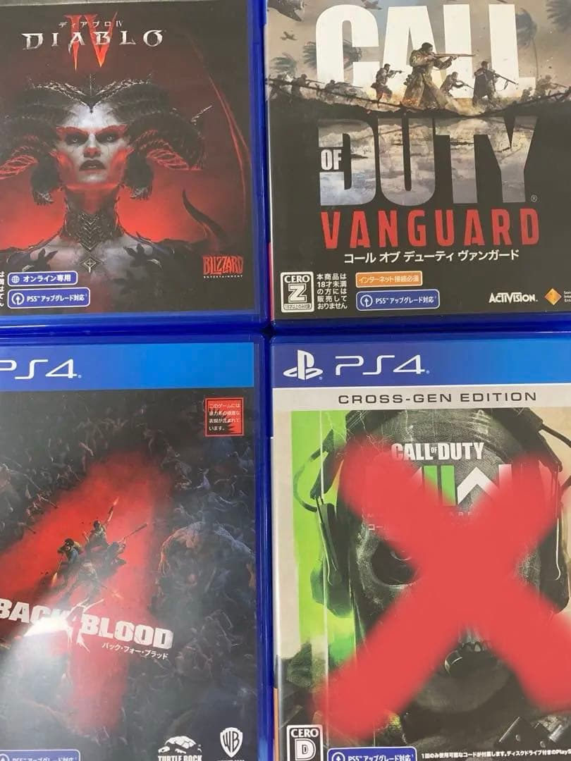 PS4ソフトまとめてセット8本PlayStation4 YUZUMIYA_COM