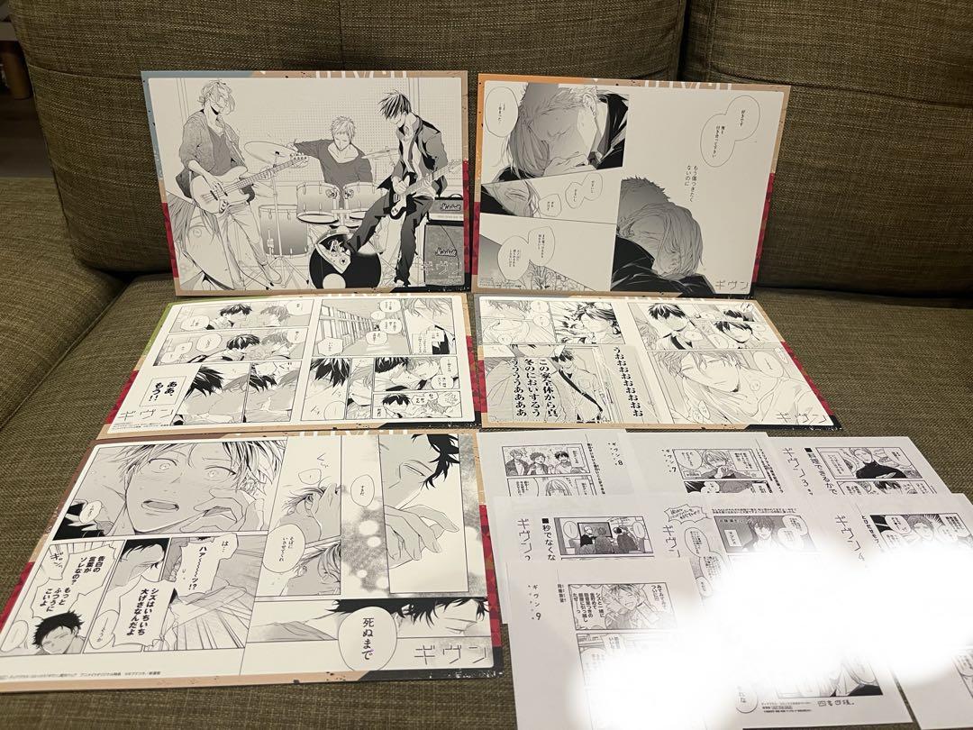 ギヴン アニメイト特典 名場面イラストカード5枚とペーパー、漫画1ー4、7ー9巻