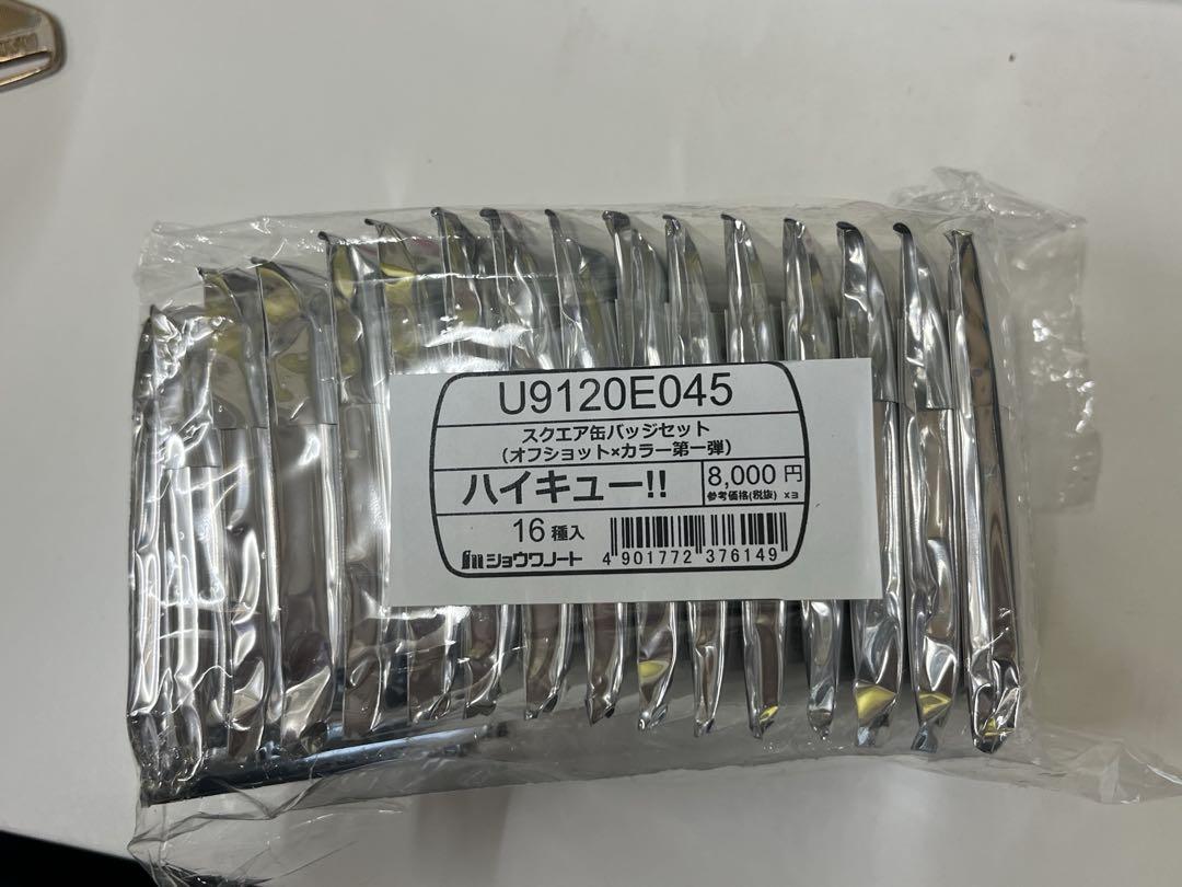 ハイキュー！！ セブンネット限定 スクエア缶バッジ　オフショット×カラー ハイキュー！！ セブンネット限定 スクエア缶バッジ オフ