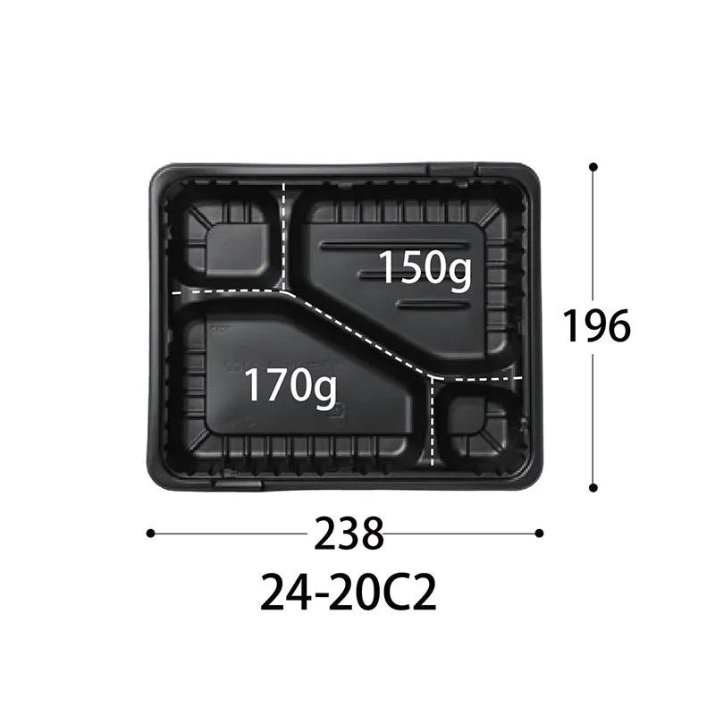 CTガチ弁IK24-20C2 BK 身蓋セット（各50枚×6袋）