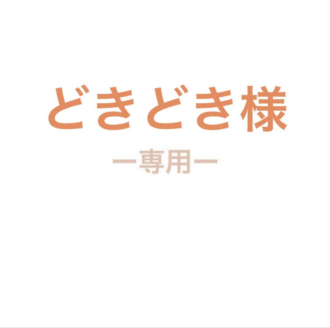 ワンピ