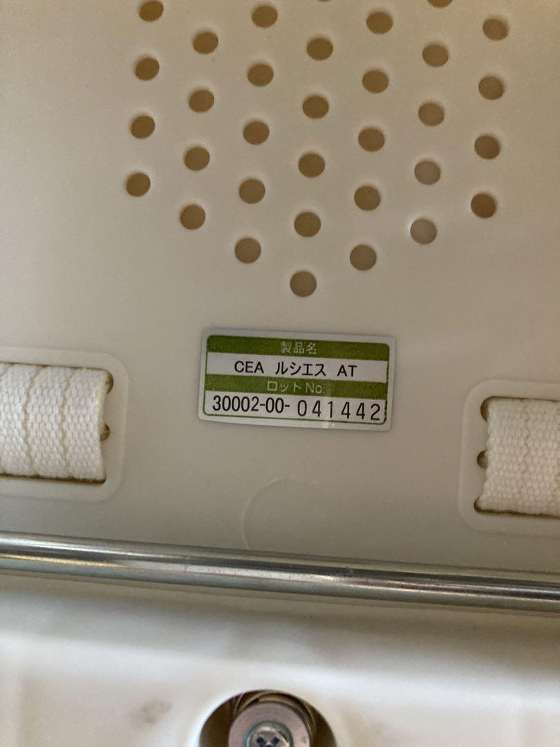 kコンビCombi 電動メロディー付きオートスイングハイローチェア