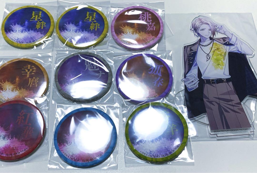 ちゃれくじ 9R.I.P. 星絆　ナインリップ　A賞　アクリルスタンド