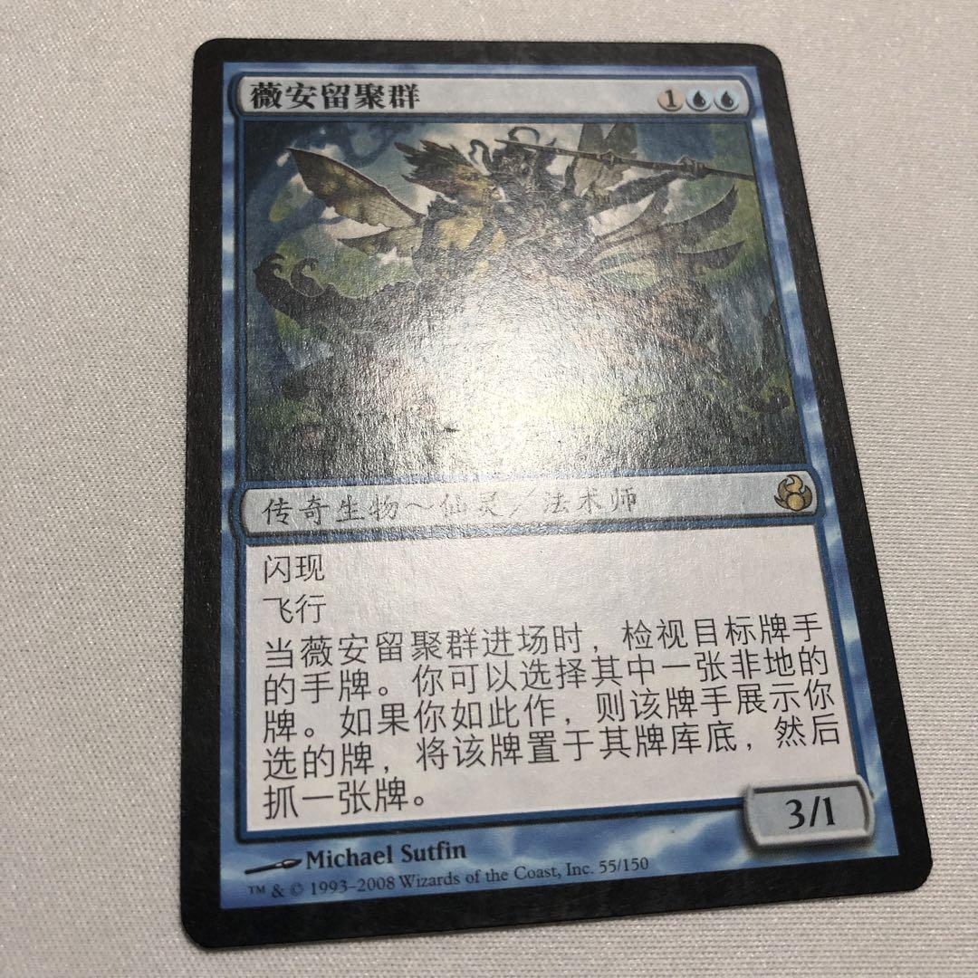 ヴェンディリオン三人衆 mtg 中国語 他言語