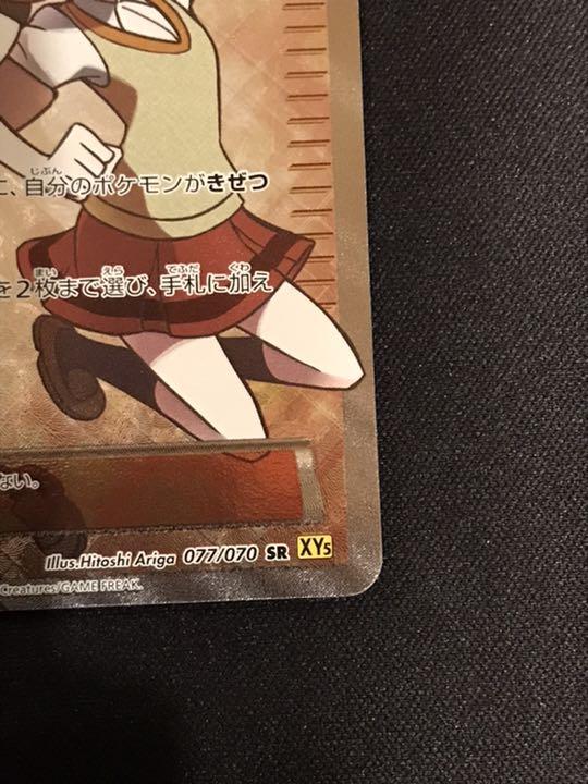 センパイとコウハイ sr
