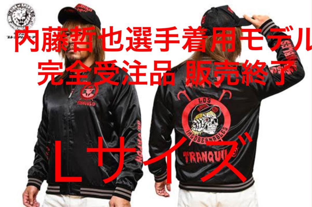 最終値下げ!!内藤哲也 リバーシブルスカジャン リングコスチューム使用モデル