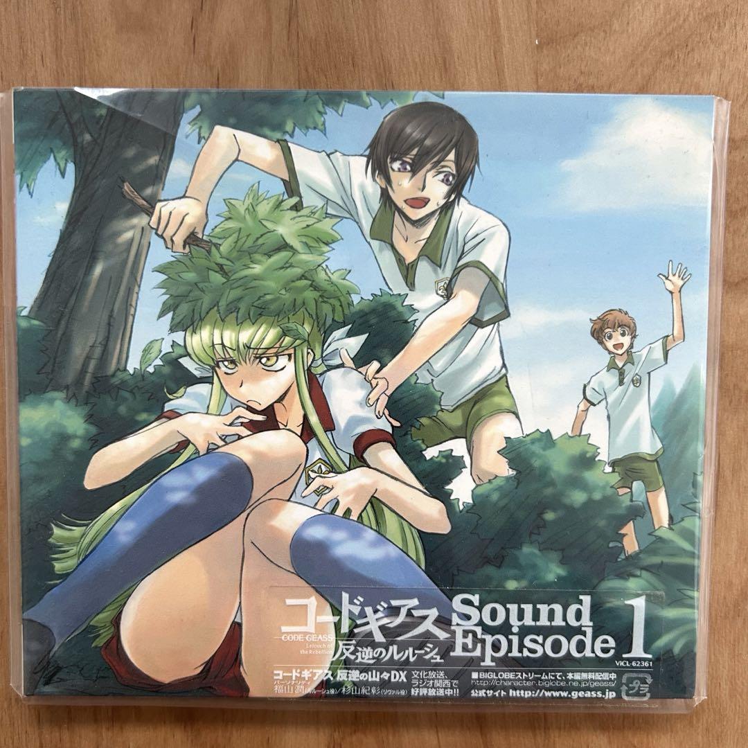 【正規販売店】 コードギアス 反逆のルルーシュ」Sound 1 Episode アニメ