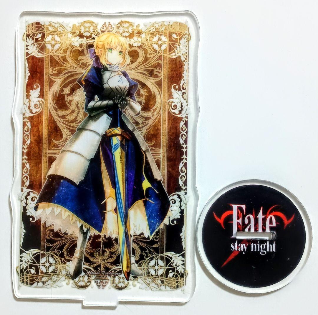 fate アルトリア・ペンドラゴン セイバー アクリルスタンド