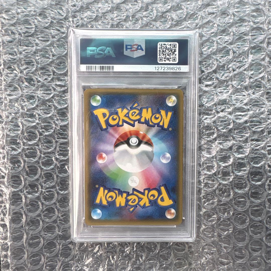 ブースターEX RR CP3_007/032 ポケキュンコレクション PSA10