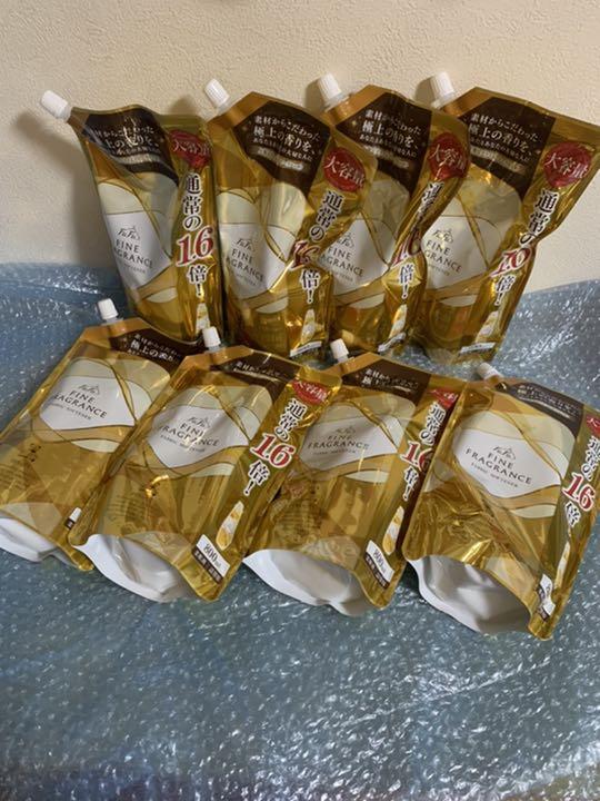 最新版22年1月製造分 ファーファ ファインフレグランス ボーテ柔軟剤詰め替え