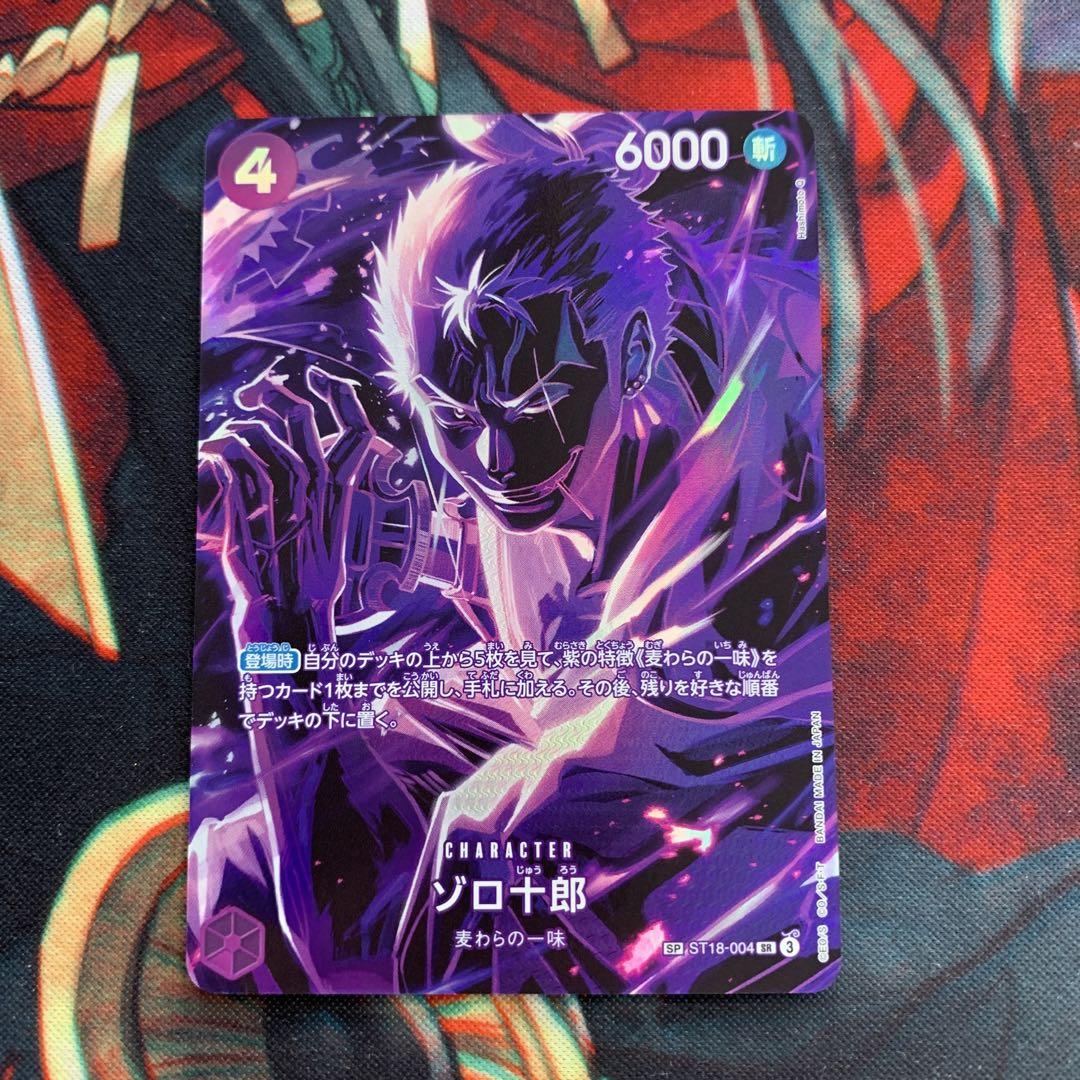 新着入荷の通販 ワンピースカード ゾロ十郎 メルカリ - 師弟の絆 SR ST18-004 SP ドラゴンボールカード