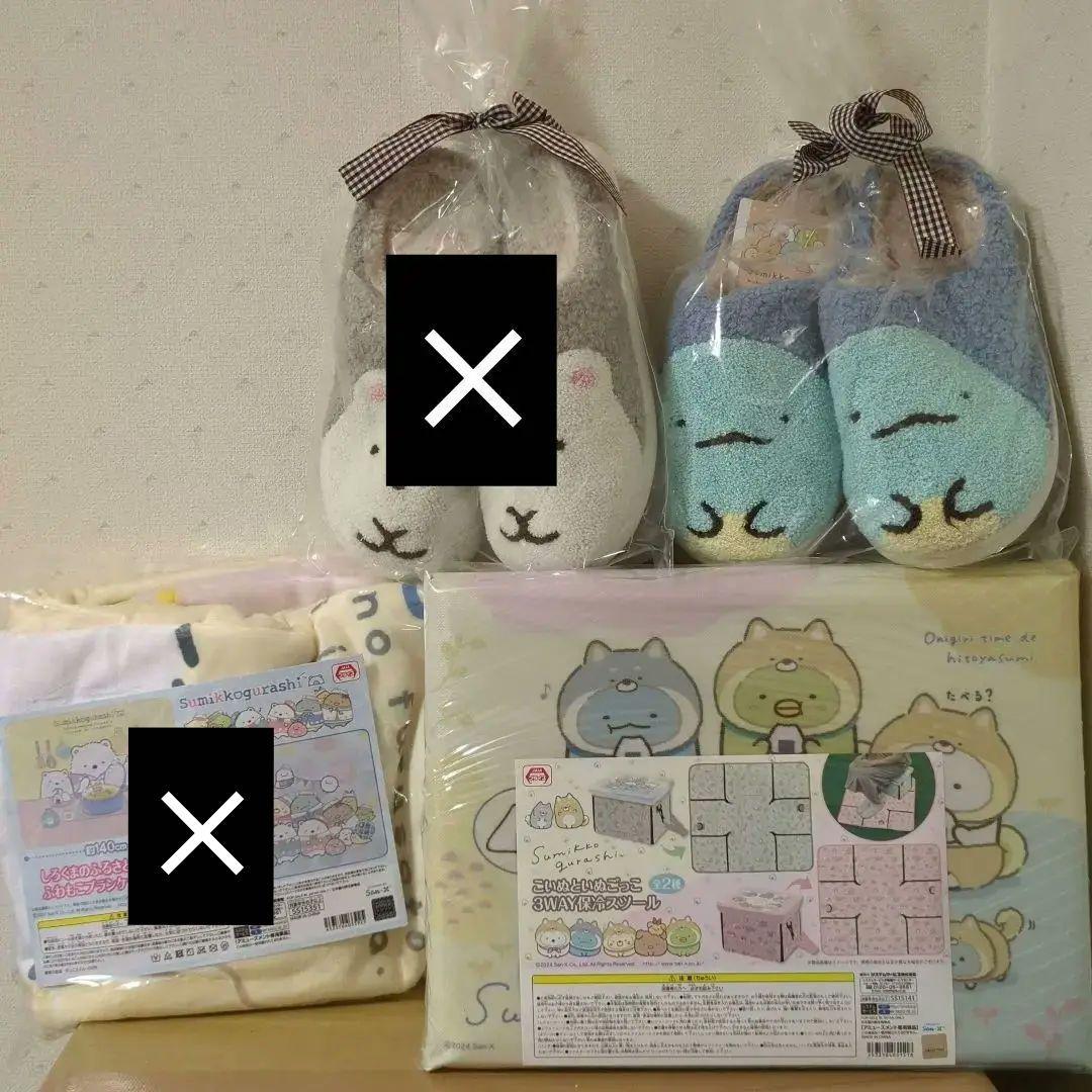 すみっコぐらし　グッズ　2点セット