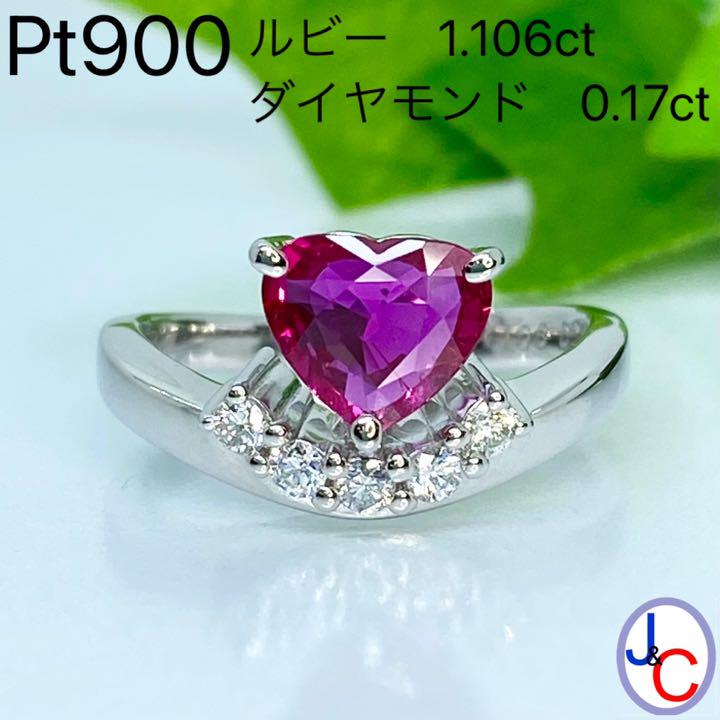 Pt900 天然ルビー ダイヤモンド リング