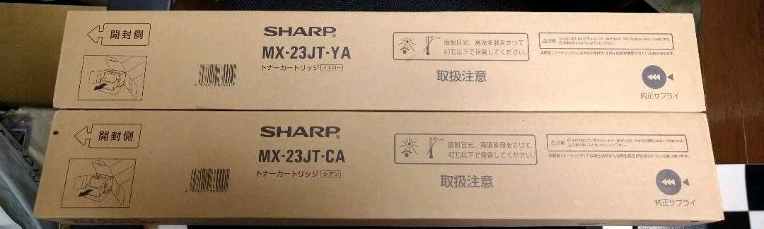 正規品販売! 【値下げしました】シャープコピー用トナー - OA機器 - www.smithsfalls.ca 正規品販売! 【値下げしました】シャープコピー用トナー - OA機器 - www.smithsfalls.ca
