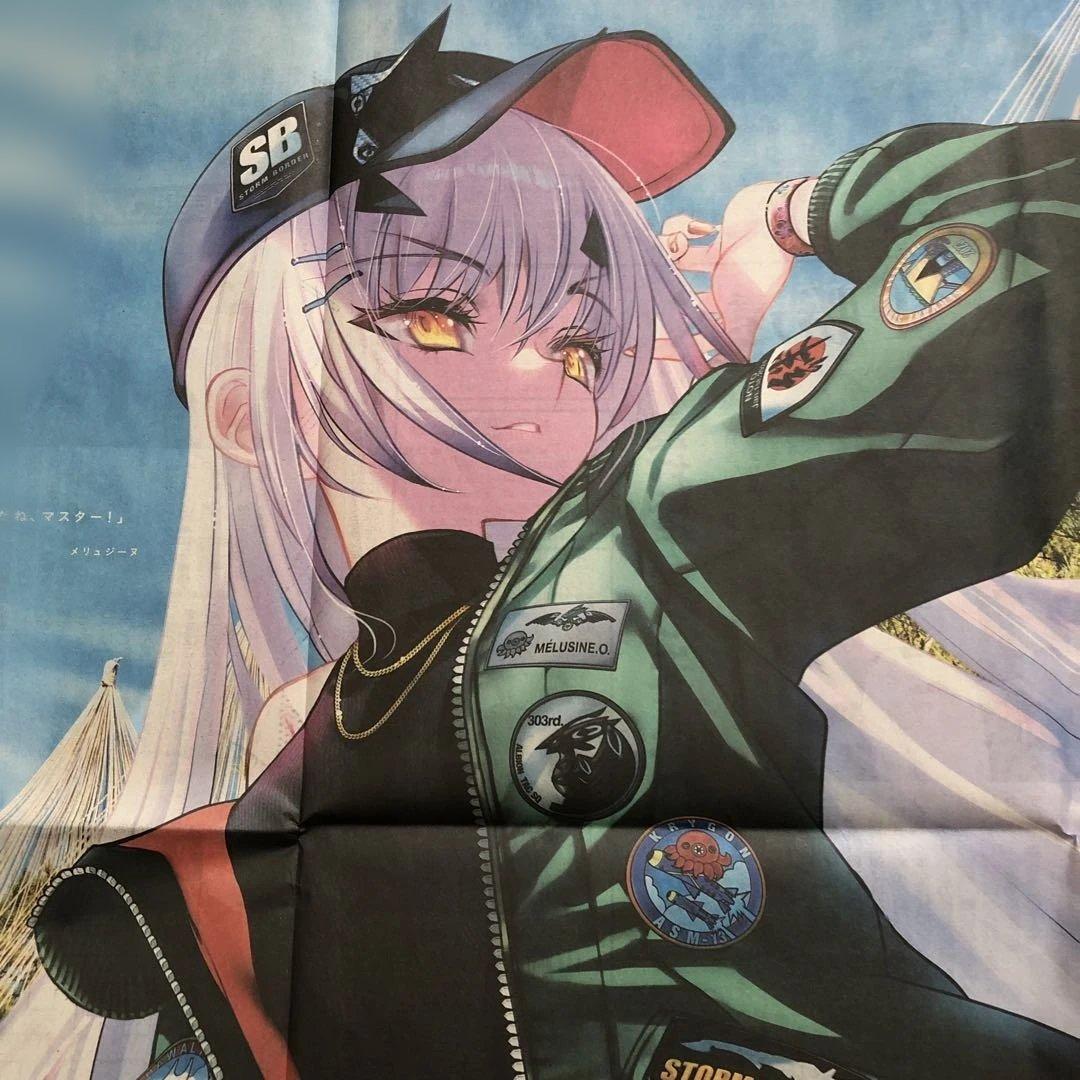 北國新聞 Fate/Grand Order FGO 10周年記念 メリュジーヌ - メルカリ