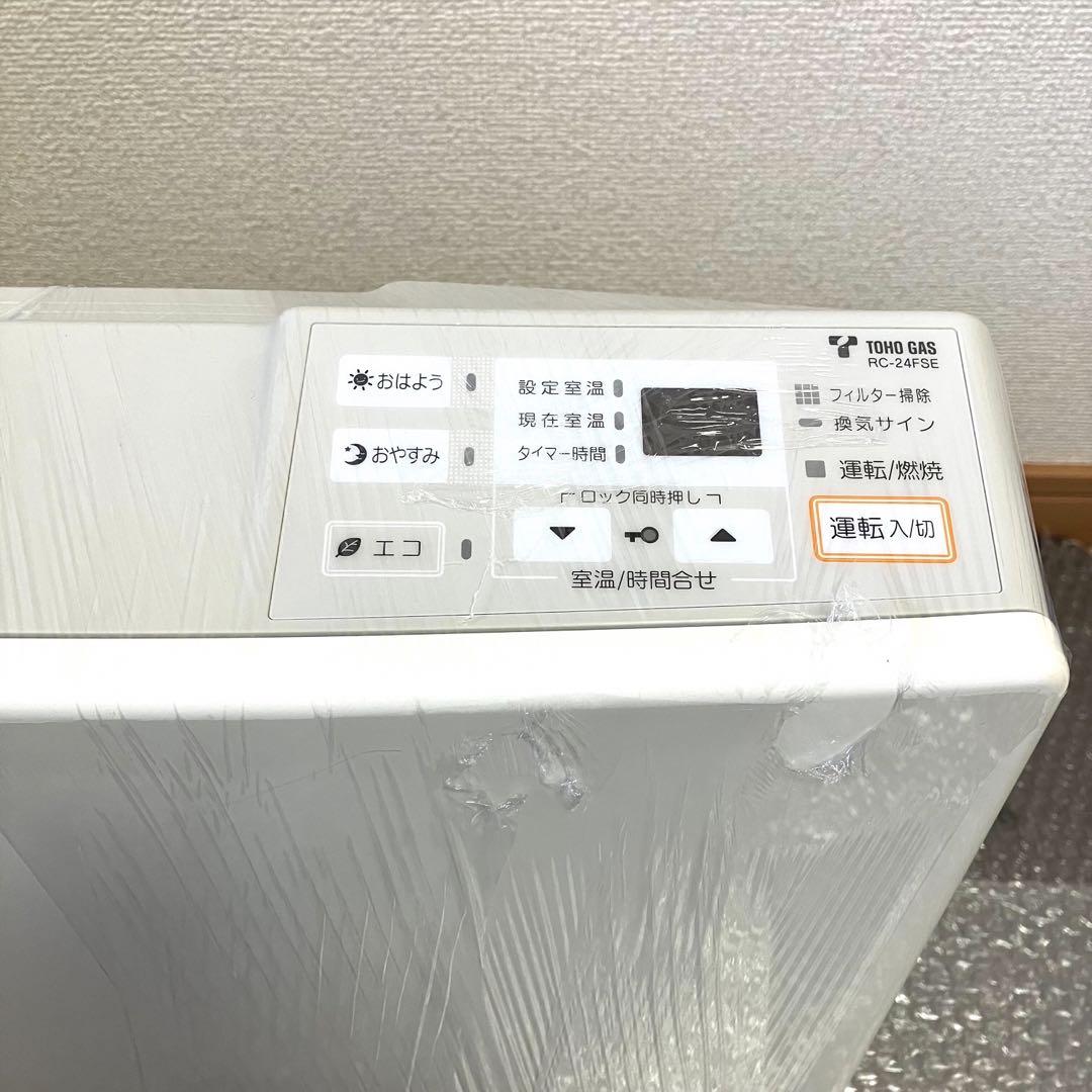 Rinnai リンナイ　ガスファンヒーター　RC-K2401E-1 ⭐️極上品♪⭐️ Rinnai リンナイ ガスファンヒーター RC-K2401E-1⭐️美品です♪⭐️