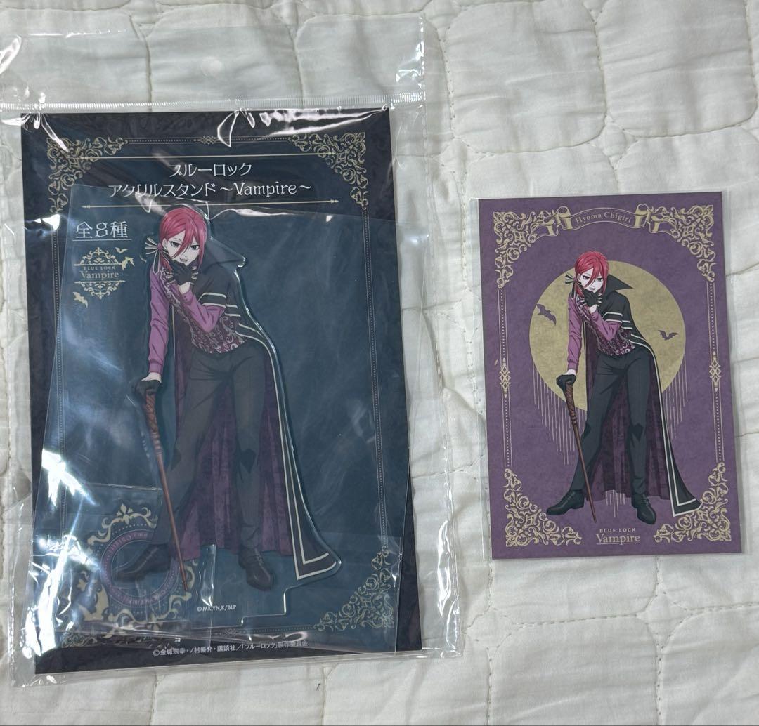 ブルーロック アクリルスタンド ~Vampire~ 千切豹馬 ブルロ