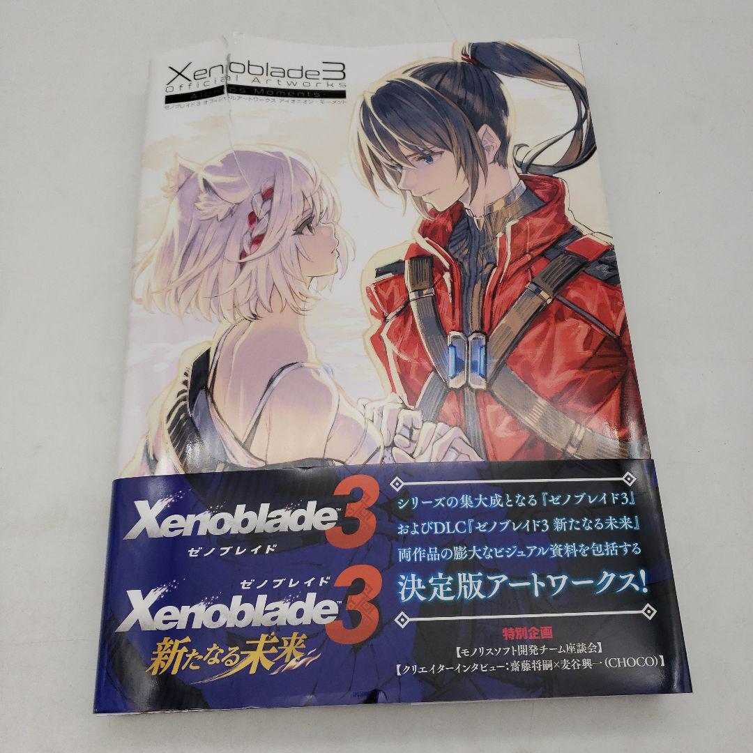 Amazon.com: ゼノブレイド3 オフィシャルアートワークス アイ