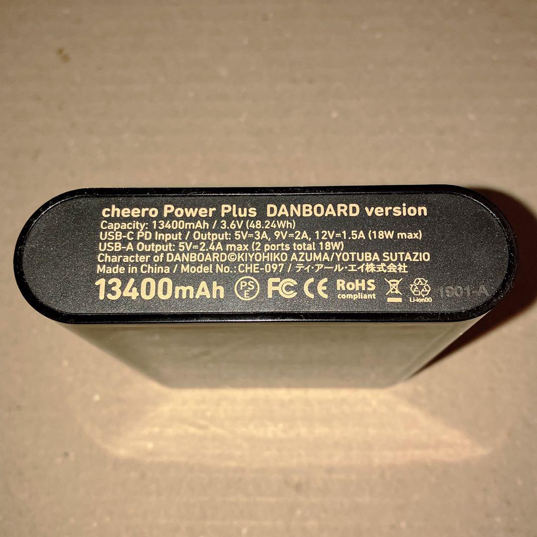 【宅配便配送】cheero/ダンボー/モバイルバッテリー/13400mah/艶黒