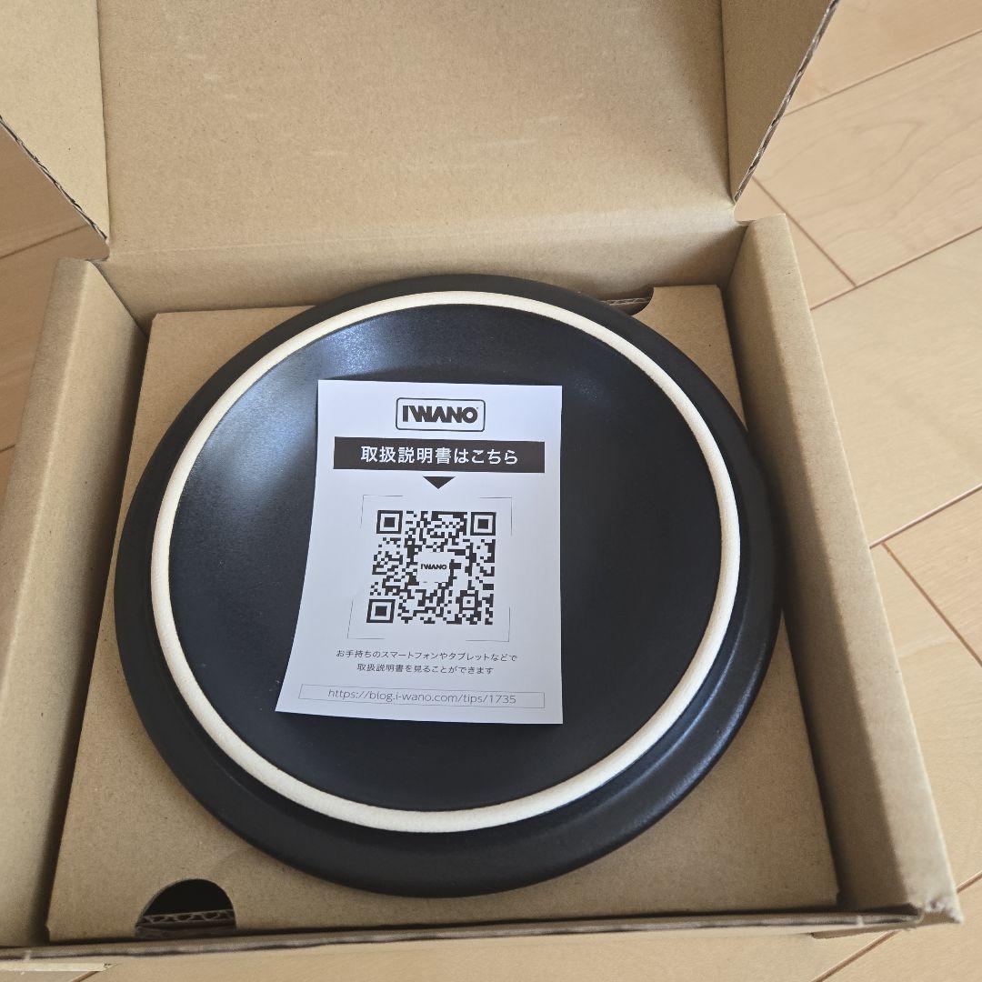 IWANO おひつ 2合 黒　新品 日本製
