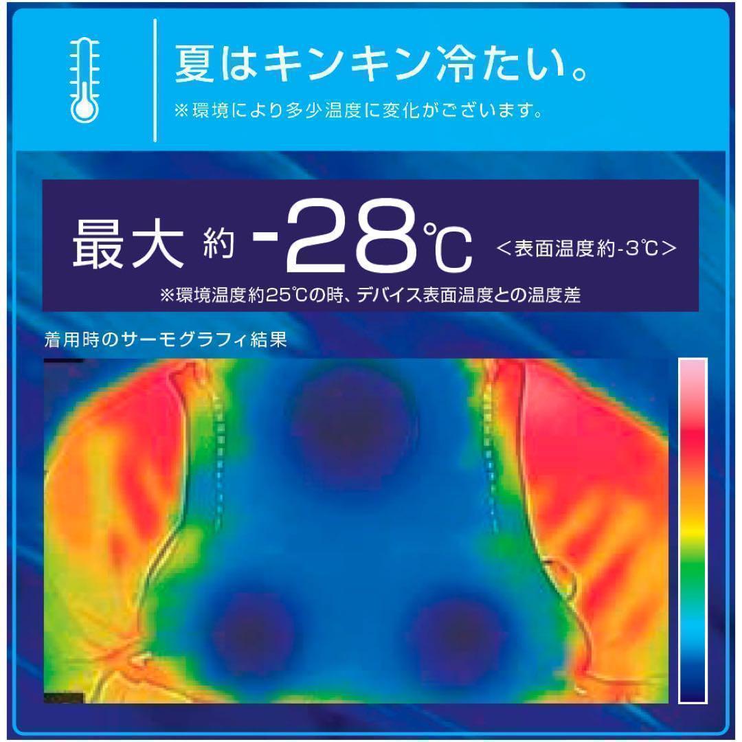 ワークマン　ウィンドコアアイス×ヒーターペルチェベストPRO2　792