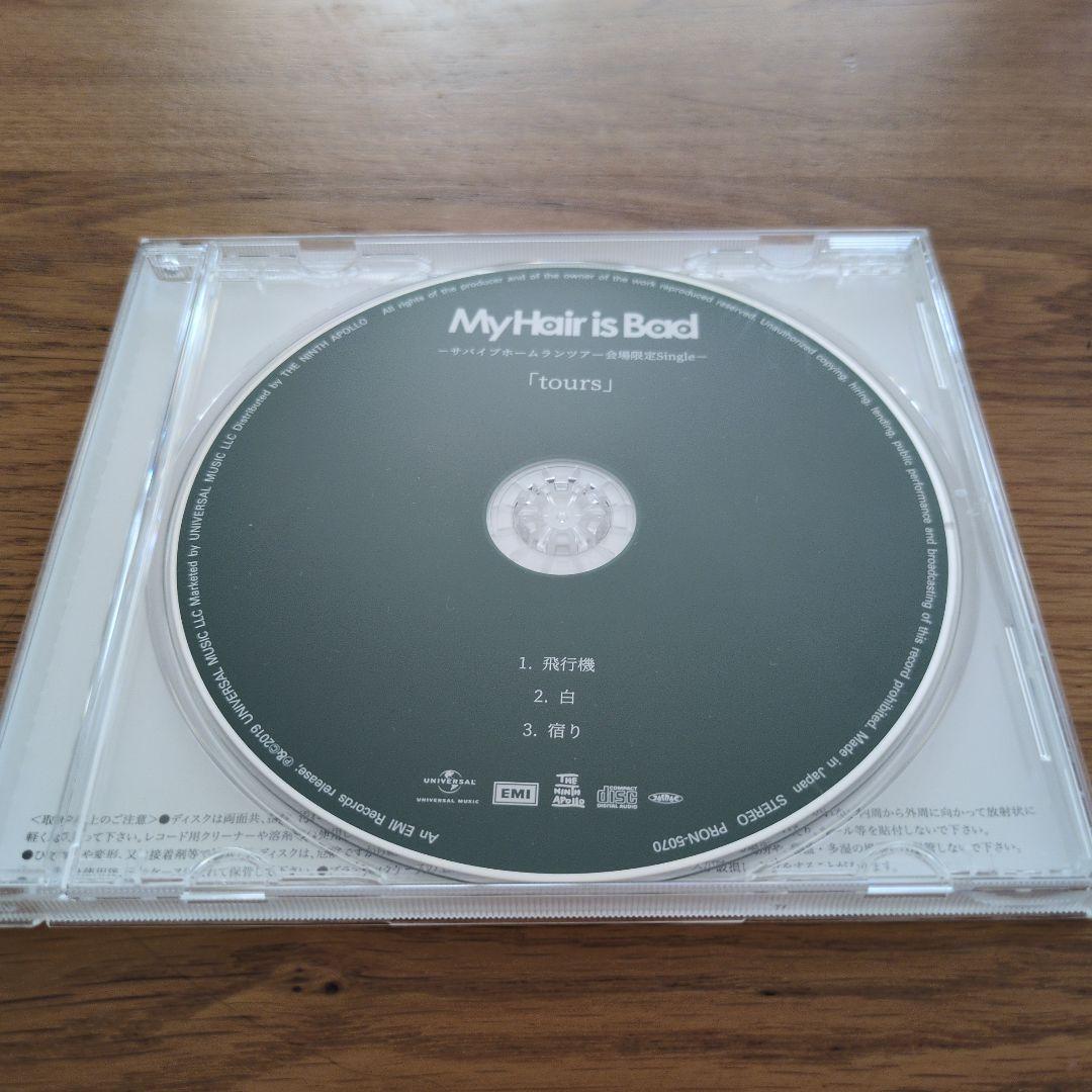 My Hair is Bad tours 会場限定 CD My Hair is Bad tours 会場限定発売CD - メルカリ