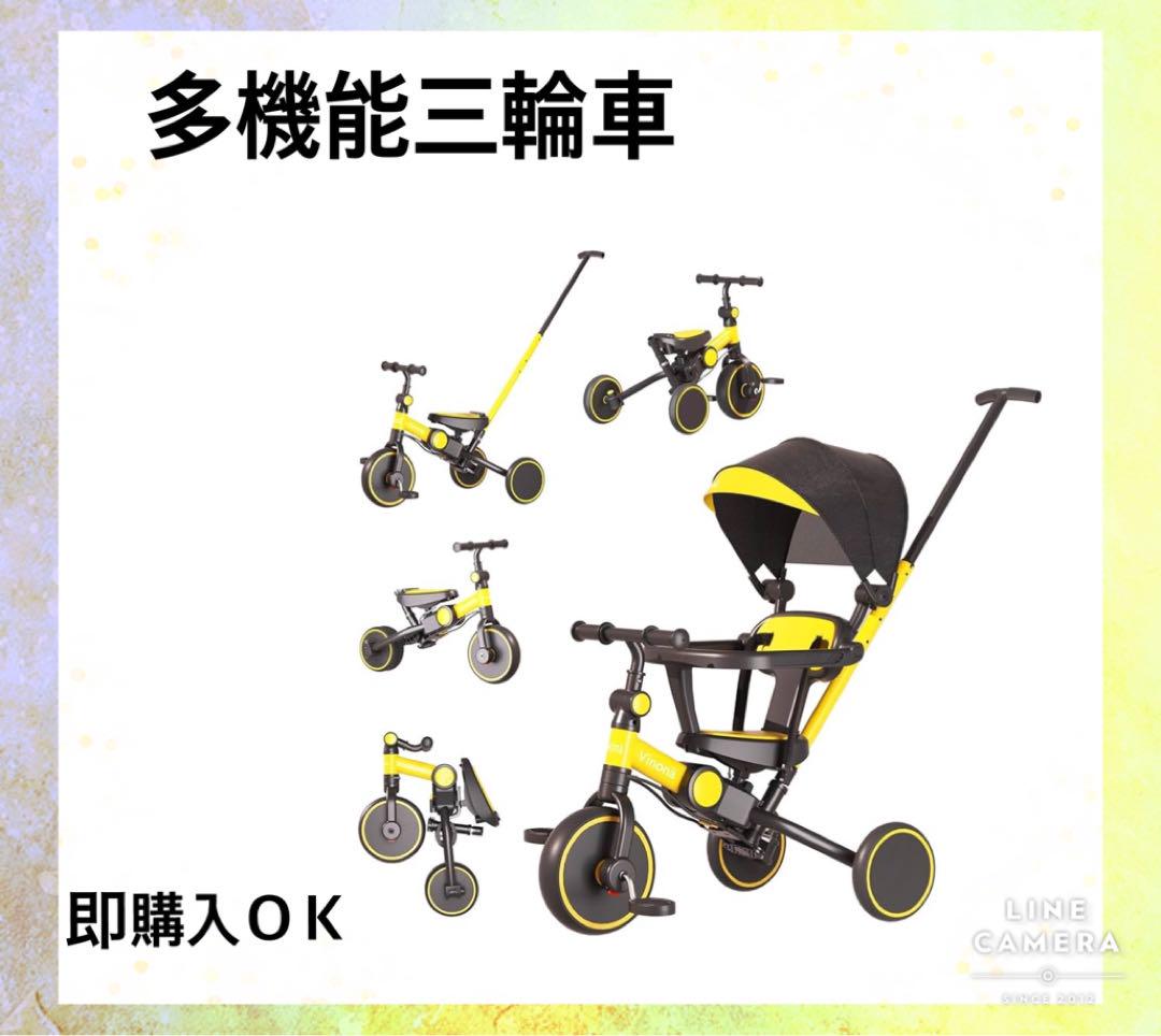 新品未使用 多機能三輪車