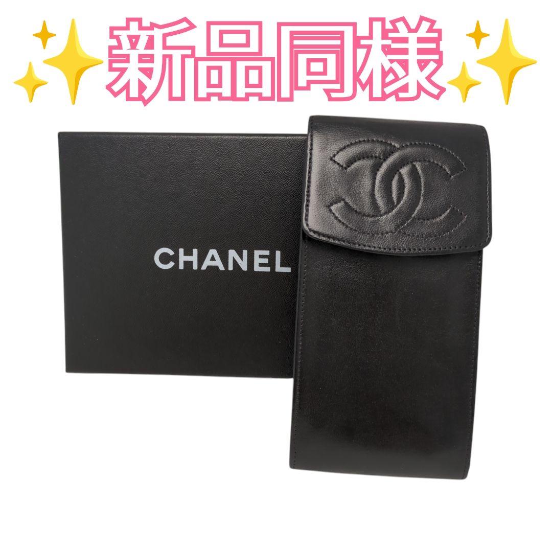 ✨新品同様✨値下げ不可⚠️シャネル ラムシガレットケース ブラック 箱付き