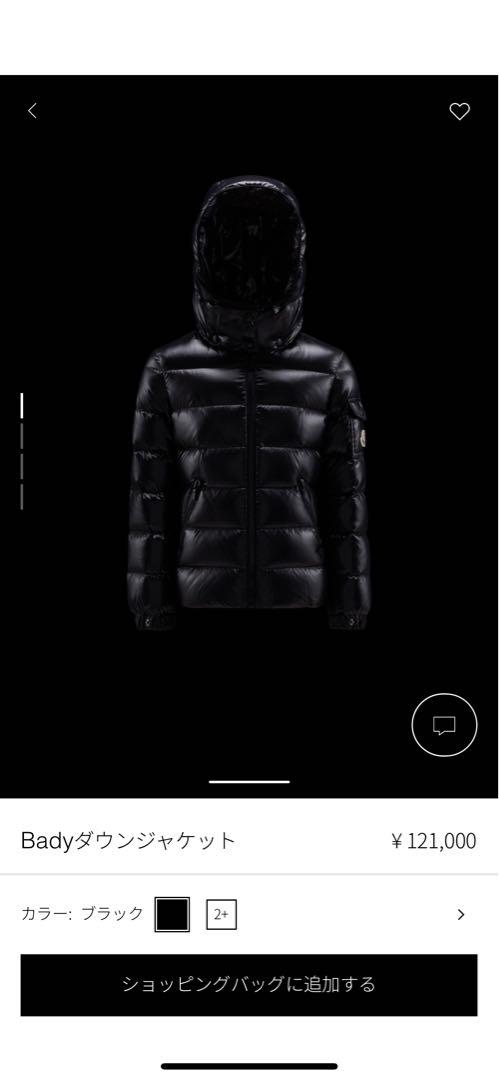 MONCLERBADY10Aモンクレールバディレディースキッズ ダウンジャケット