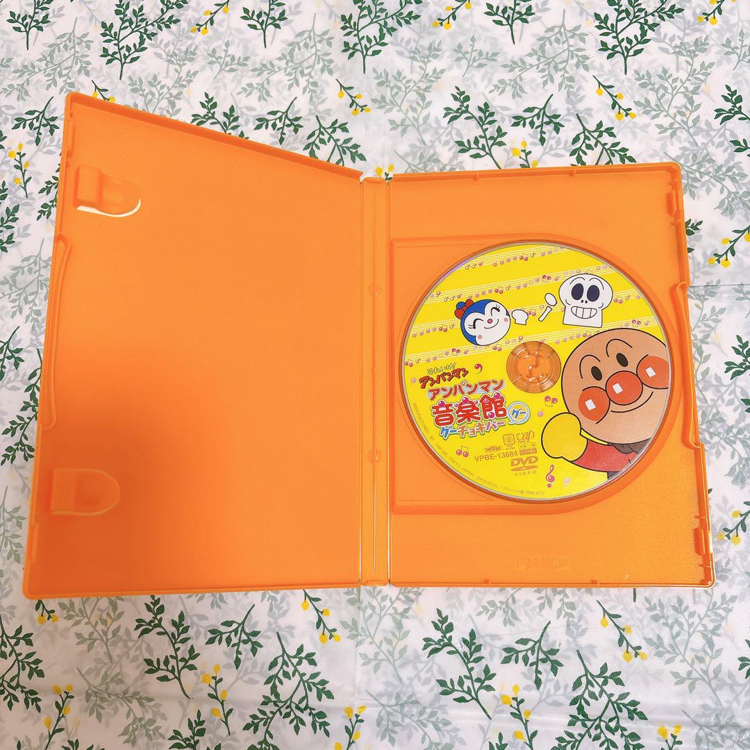 アンパンマン音楽館 グーチョキパーセット DVD - メルカリ