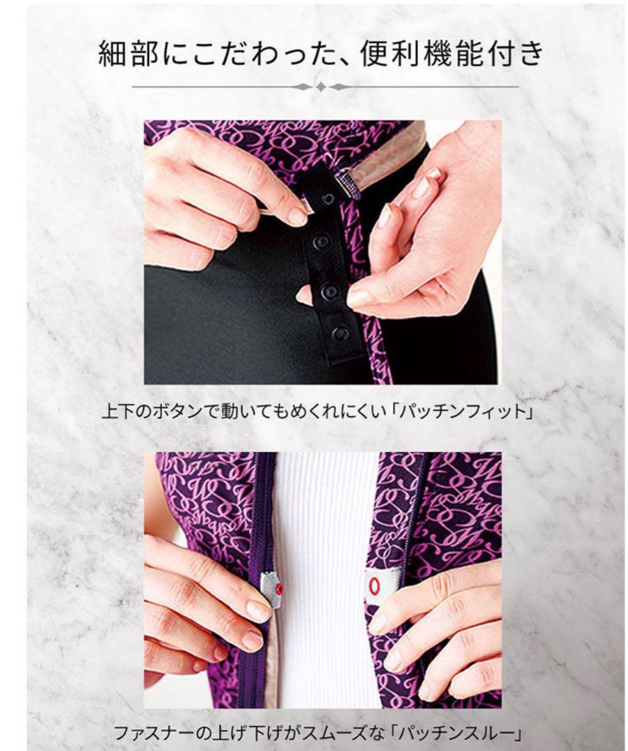新品未使用　ワコール　セパレートスイムウエア　フルシェイプ　9Mサイズ