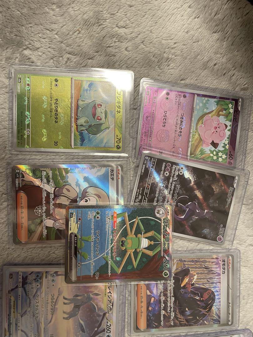 ポケモンカード まとめ売り sr sar マスボミラー - メルカリ